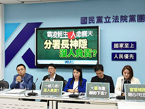勞動部公務員霸凌案不再信中央 藍黨團要自行啟動國會調查