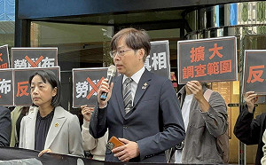 勞動部公務員霸凌輕生案 基進批：職場霸凌是最荒謬的瀆職！ 