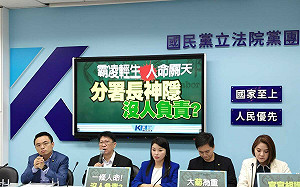 勞動部公務員霸凌案不再信中央 藍黨團要自行啟動國會調查 