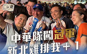 為中華隊集氣！ 新北議會國民黨團允諾「闖冠軍戰發雞排」