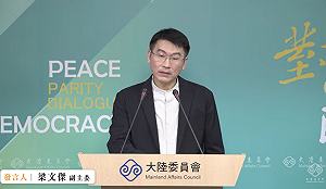 中南海關注薄瓜瓜在台行程 陸委會:和台灣批准「風馬牛不相及」
