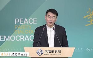 中南海關注薄瓜瓜在台行程 陸委會：和台灣批准「風馬牛不相及」