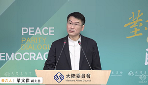 和宋濤會面 陸委會:王金平「兩岸共識」的談話和政府一致