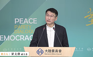 和宋濤會面 陸委會：王金平「兩岸共識」的談話和政府一致