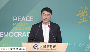 為呂禮詩「中國強」言論修法?陸委會:退輔會也贊同 有必要處理