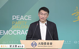 為呂禮詩「中國強」言論修法?陸委會:退輔會也贊同 有必要處理