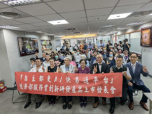 破解危老重建困局的新利器 自主都更AI平台上線