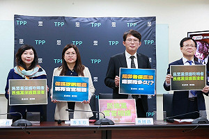 轟綠習慣蓋牌鬧出人命 民眾黨:《公益揭弊者保護法》一定要過