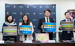 轟綠習慣蓋牌鬧出人命 民眾黨：《公益揭弊者保護法》一定要過