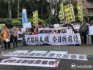 「反對烏日區前竹區段徵收自救會」北上政院陳情 不忍家園被拆除