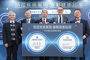 我國慢性病危機升!國衛院攜手「諾和諾德」用大數據對症下藥