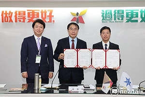 台南市與日本水戶市締結友誼市  台南新設街道將以水戶命名