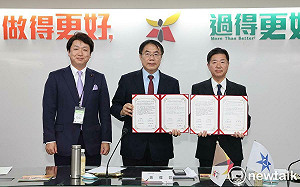 台南市與日本水戶市締結友誼市  台南新設街道將以水戶命名