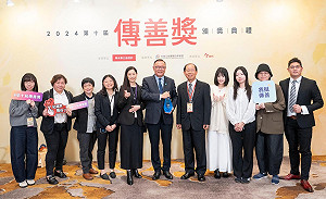 推廣遲緩兒親職課程 自閉症基金會再度榮獲「社福界金馬獎」 傳善獎肯定