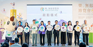 銀髮幸福再升級  2024樂｡無齡博覽會揭示高齡社會理想藍圖