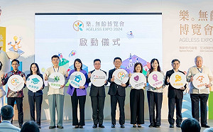 銀髮幸福再升級  2024樂｡無齡博覽會揭示高齡社會理想藍圖