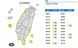 10縣市強風特報！今北東濕涼 午後高屏空品亮橘燈