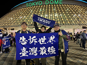 12強賽陳柏清首局有狀況挨轟 台灣0比4落後日本