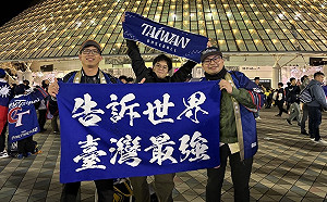 12強賽陳柏清首局有狀況挨轟 台灣0比4落後日本