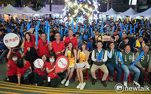 台日大戰東京開打為冠軍戰集氣  民進黨南市黨部揪市民戶外直播應援