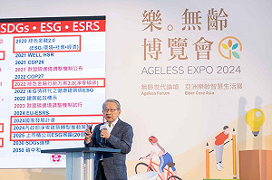 高齡族群的健康盛宴！樂無齡博覽會帶來創新互動與新突破