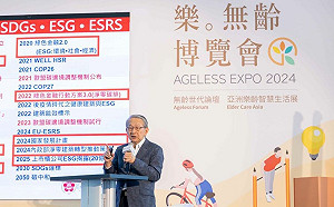 高齡族群的健康盛宴！樂無齡博覽會帶來創新互動與新突破