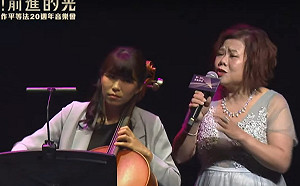 許銘春涉挪公款開演唱會 廉政署今赴勞動部調取卷證 