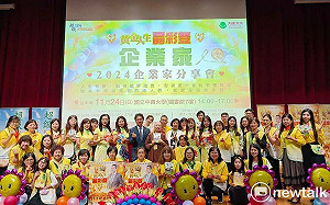 股東撤資加疫情讓公司陷困境  林金葉分享《超級生命密碼》翻轉人生之道