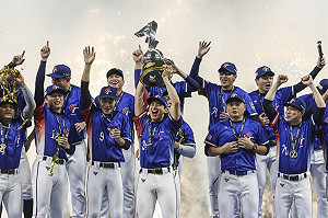 12強台灣隊長陳傑憲獲MVP 淚喊:我們創造歷史、奇蹟