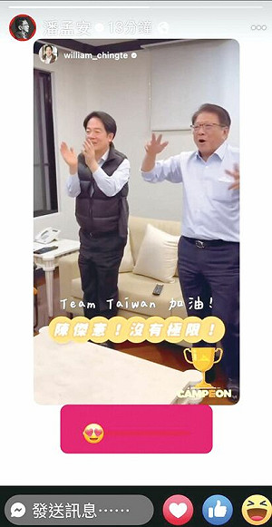 視訊祝賀台灣隊奪冠!陳傑憲為這事「道歉」賴清德笑回:將功折罪