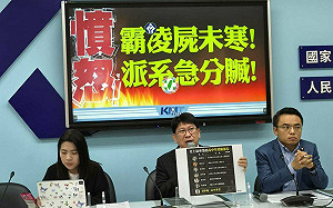 洪申翰將成高中生勞動部長 藍黨團轟「史上最爛」