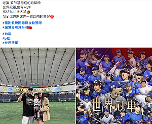 送老婆30歲兩項大禮 台灣隊長陳傑憲發文展現柔情的一面
