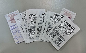 財神爺在找你！去年5張千萬統一發票未領  財政部：下週三截止 