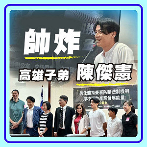 「我因為你而打棒球」 柯志恩分享陳傑憲曾以此陪母打敗病魔