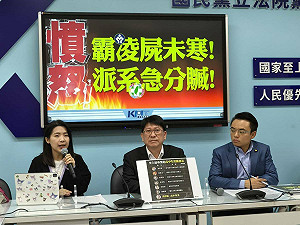 勞動部悲劇變政治分贓   徐巧芯轟:新部長洪申翰是間接共犯