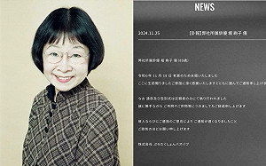 曾為《忍者哈特利》配音！日本知名聲優堀絢子辭世  享年89歲 