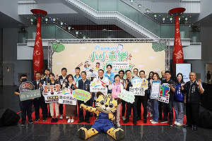 《台中通》APP小小童樂運動會12月1日潭子登場