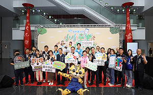 《台中通》APP小小童樂運動會12月1日潭子登場