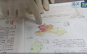 指控違反原則「一中原則」！中國海關查扣台灣教科書