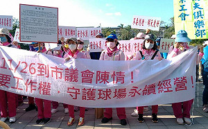 陳其邁市長救救我們！高雄高爾夫球場桿娣議會陳情護工作權