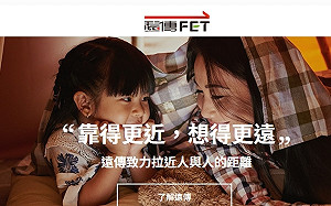 看過來！中華隊封王拿金牌 遠傳狂歡限時優惠