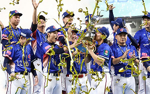 12強棒球賽奪冠後 台灣最新世界排名出爐！ 日媒：逼近日本