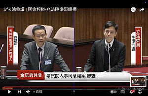 卓榮泰講太快「永不錄用」？許舒翔：謝宜容依程序有救濟程序