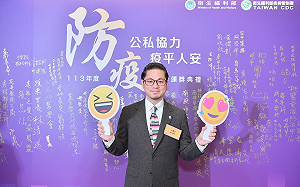 疾管署頒防疫績優獎！他化身「甲板船醫」創新推廣性健康獲獎