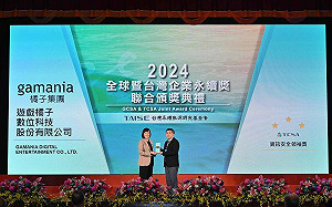 遊戲業唯一獲獎！橘子集團奪資訊安全領袖獎 攜手公部門阻詐有成