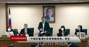 「國有器官」播映立院專報僅14人發言  王定宇:好奇是什麼原因!