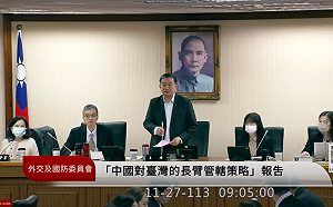 「國有器官」播映立院專報僅14人發言  王定宇：好奇是什麼原因！ 