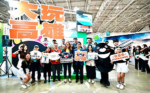 「高雄冬季國際旅展」11/29登場  高雄主題館推多元旅遊體驗 