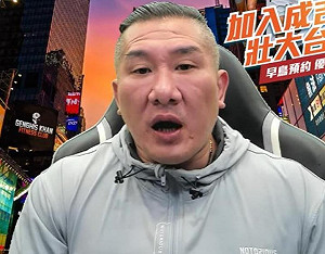 館長自爆曾做職棒簽賭!好友黃國昌昔批對這些人「深惡痛絕」 今靜悄悄