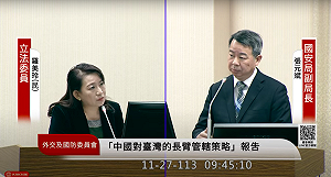 中共友好國家協助引渡「台獨頑固份子」   國安局:配合度高需要謹慎